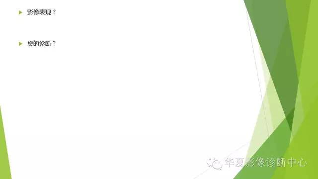 【病例】骨巨细胞瘤3例影像诊断与鉴别