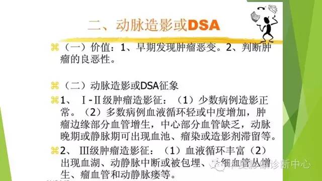【病例】骨巨细胞瘤3例影像诊断与鉴别