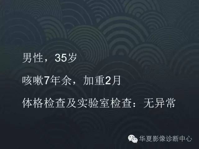 【病例】纵隔神经鞘瘤1例CT影像表现