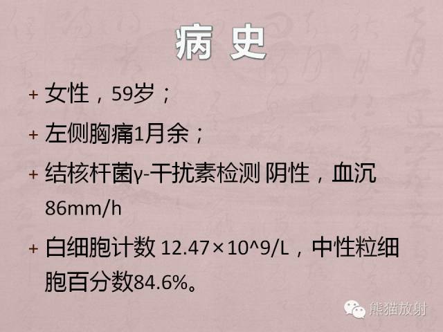 【病例】胸膜炎性肌纤维母细胞瘤1例CT影像表现