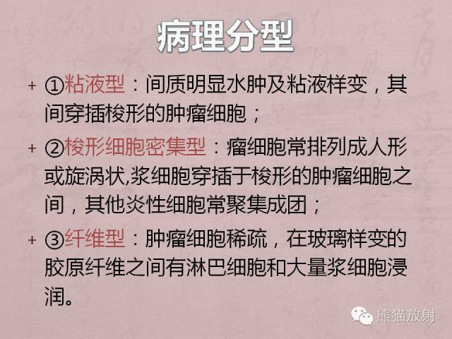 【病例】胸膜炎性肌纤维母细胞瘤1例CT影像表现