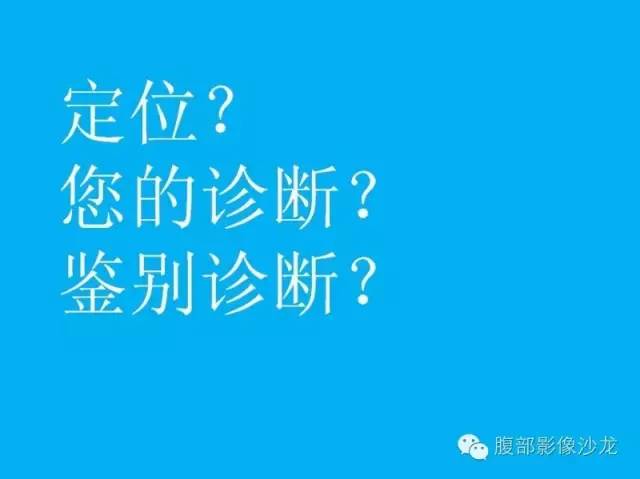 【病例】十二指肠间质瘤1例CT影像表现 【病例】十二指肠间质瘤1例CT影像表现