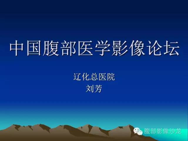 【病例】胰腺实性假乳头状瘤1例CT影像表现 【病例】胰腺实性假乳头状瘤1例CT影像表现
