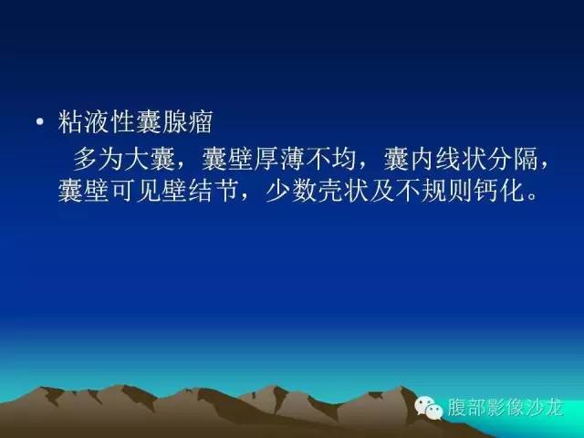 【病例】胰腺实性假乳头状瘤1例CT影像表现 【病例】胰腺实性假乳头状瘤1例CT影像表现