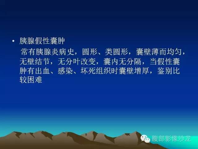 【病例】胰腺实性假乳头状瘤1例CT影像表现 【病例】胰腺实性假乳头状瘤1例CT影像表现