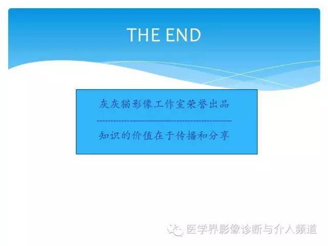 一眼看穿腰椎真性or假性滑脱