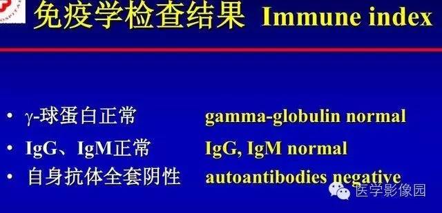 【PPT】胰腺少、罕见病变