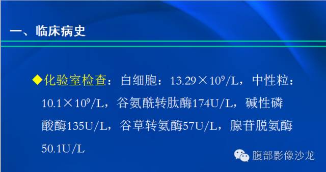 【病例】肝脏淋巴瘤1例MR影像表现