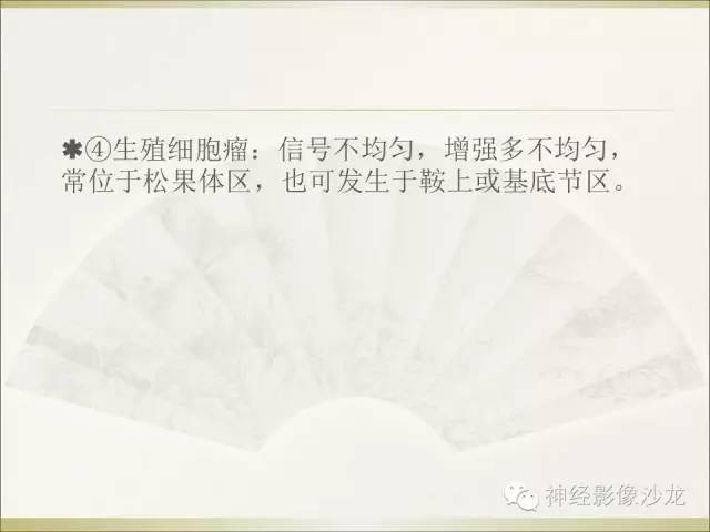【病例】幕上原始神经外胚层肿瘤PNET1例MR影像表现