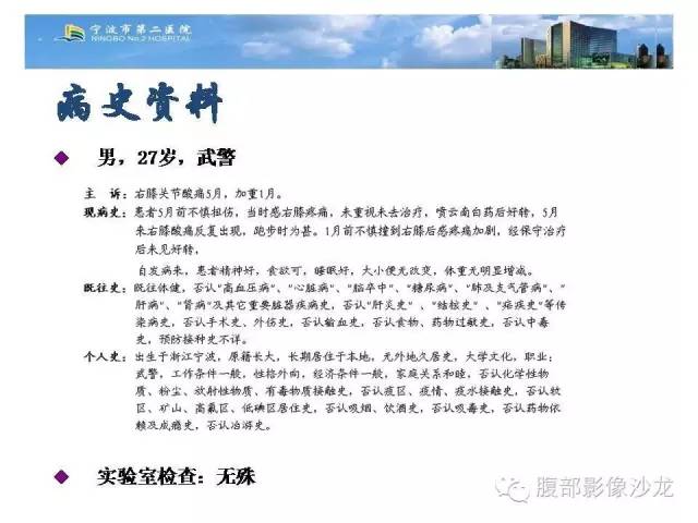 【病例】股骨纤维组织细胞瘤1例影像表现