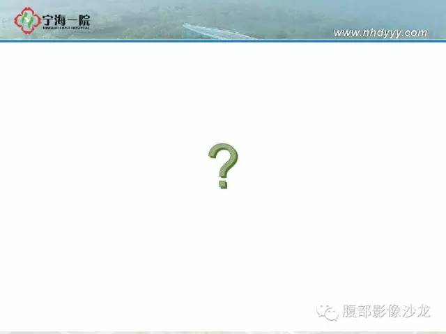 【病例】左肾滑膜肉瘤1例CT影像表现