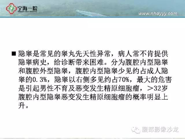 【病例】精原细胞瘤1例CT影像表现