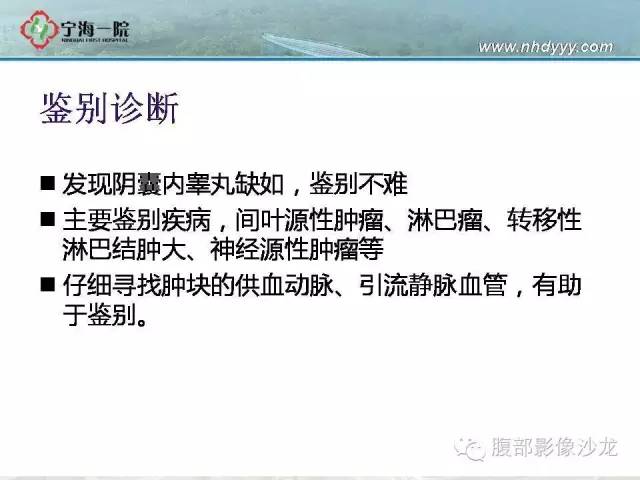 【病例】精原细胞瘤1例CT影像表现