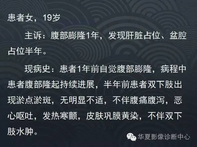 【病例】肝巨大海绵状血管瘤1例CT影像表现