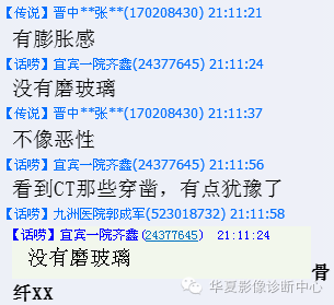 【病例】肱骨嗜酸性肉芽肿1例影像表现
