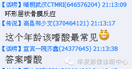 【病例】肱骨嗜酸性肉芽肿1例影像表现