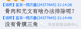 【病例】肱骨嗜酸性肉芽肿1例影像表现