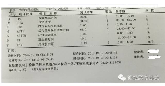 【病例】肝性脑病1例CT及MR影像表现