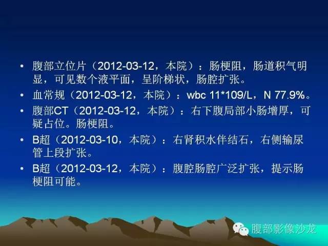 【病例】嗜酸性肠炎1例CT影像表现 【病例】嗜酸性肠炎1例CT影像表现