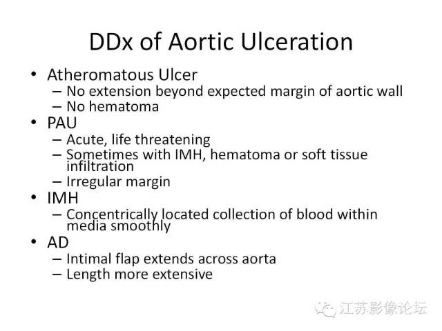 【PPT】急诊室经常遇到的急性主动脉疾病 【PPT】急诊室经常遇到的急性主动脉疾病