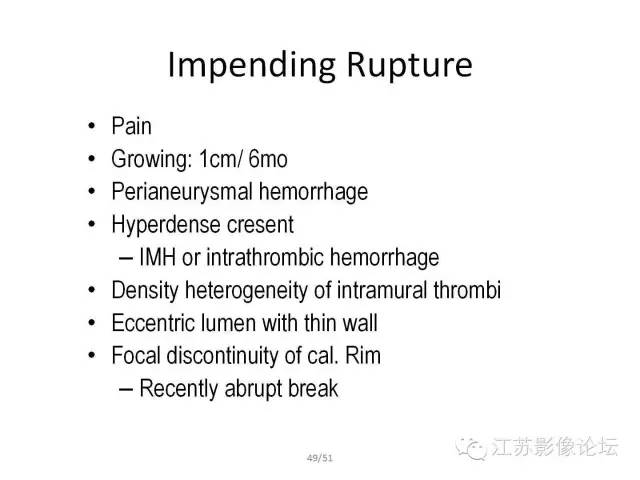 【PPT】急诊室经常遇到的急性主动脉疾病 【PPT】急诊室经常遇到的急性主动脉疾病