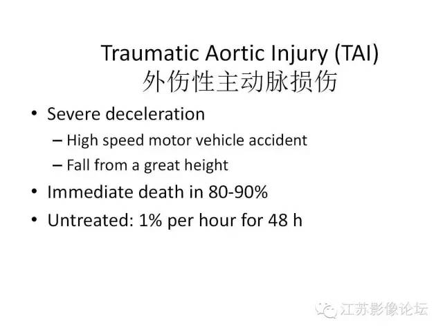 【PPT】急诊室经常遇到的急性主动脉疾病 【PPT】急诊室经常遇到的急性主动脉疾病