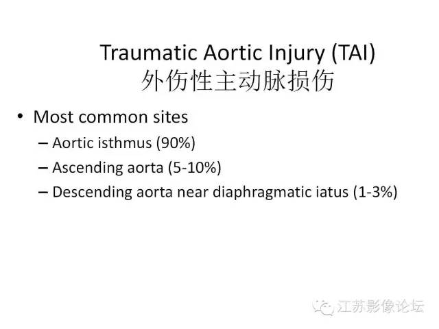 【PPT】急诊室经常遇到的急性主动脉疾病 【PPT】急诊室经常遇到的急性主动脉疾病