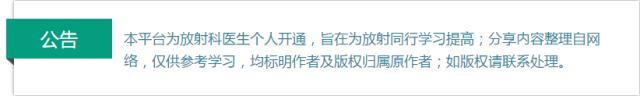 【PPT】急诊室经常遇到的急性主动脉疾病 【PPT】急诊室经常遇到的急性主动脉疾病