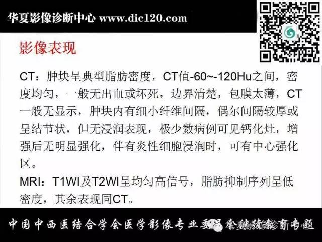 【PPT】颈部常见病变影像诊断
