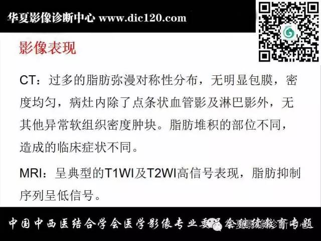 【PPT】颈部常见病变影像诊断