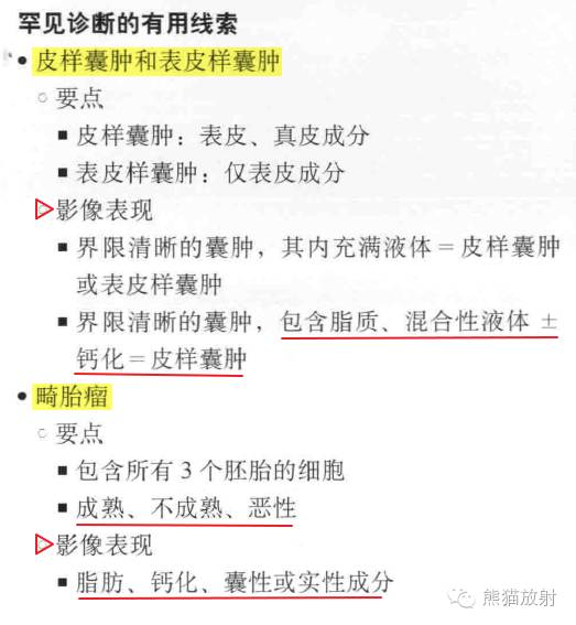【病例】颌下区表皮样囊肿1例MR影像表现 【病例】颌下区表皮样囊肿1例MR影像表现