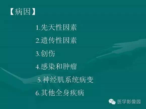 【PPT】膈肌膨出症影像学表现