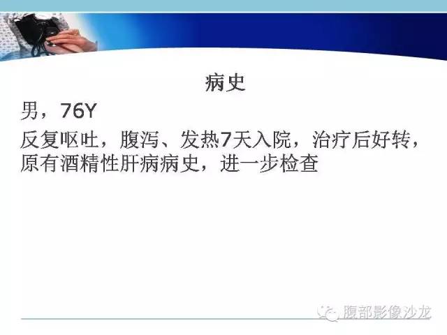 【病例】十二指肠乳头神经内分泌肿瘤1例CT影像表现