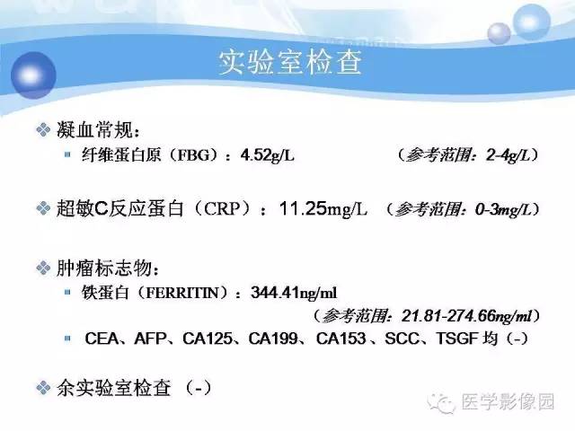 【病例】髂骨血管瘤1例影像表现