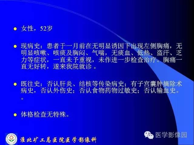 【病例】异位胸腺瘤1例CT影像表现