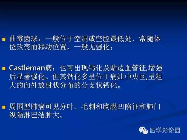 【病例】异位胸腺瘤1例CT影像表现