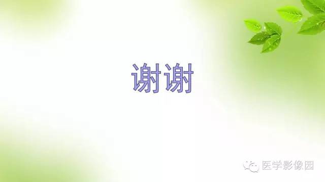 【病例】肝细胞性肝癌伴坏死1例CT影像表现