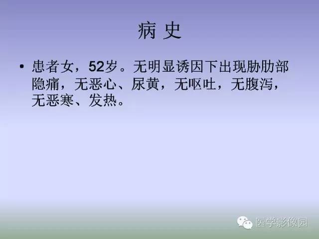 【病例】肝脏结核1例CT影像表现