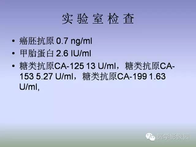 【病例】肝脏结核1例CT影像表现