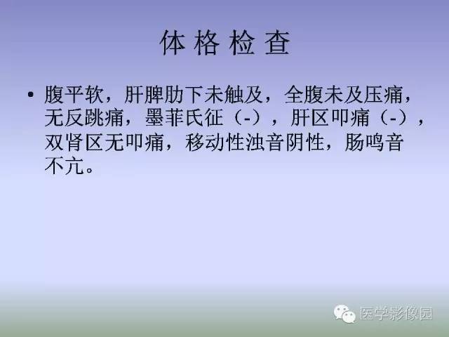 【病例】肝脏结核1例CT影像表现