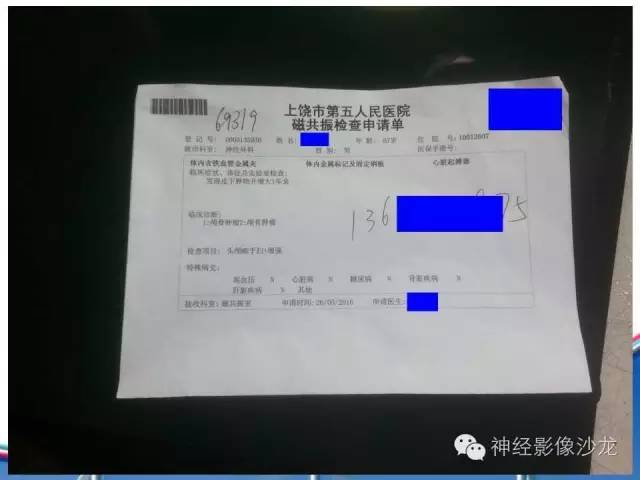【病例】颅骨转移瘤1例CT及MR影像表现