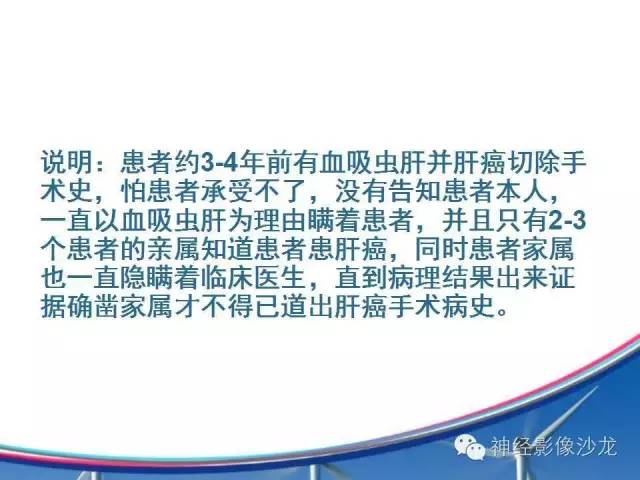 【病例】颅骨转移瘤1例CT及MR影像表现