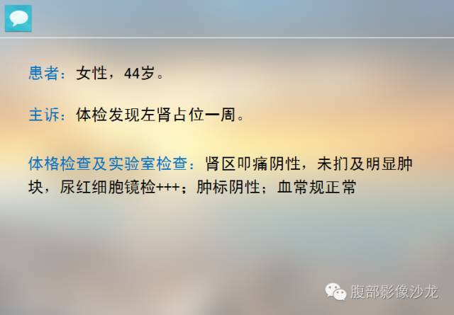 【病例】乏脂肪型血管平滑肌脂肪瘤1例