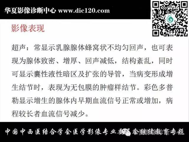 【PPT】胸壁常见病变影像诊断