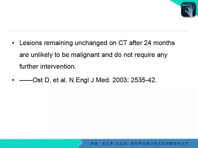 【PPT】孤立性肺结节的影像学诊断