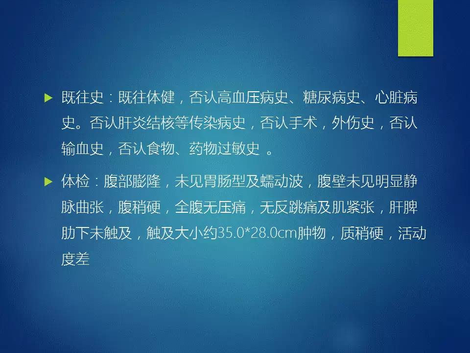 【病例】浆液性、黏液性混合型囊腺瘤1例CT影像表现