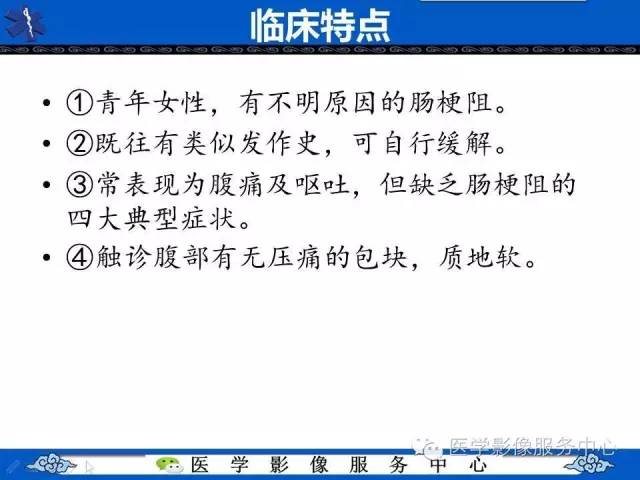 【PPT】腹茧症