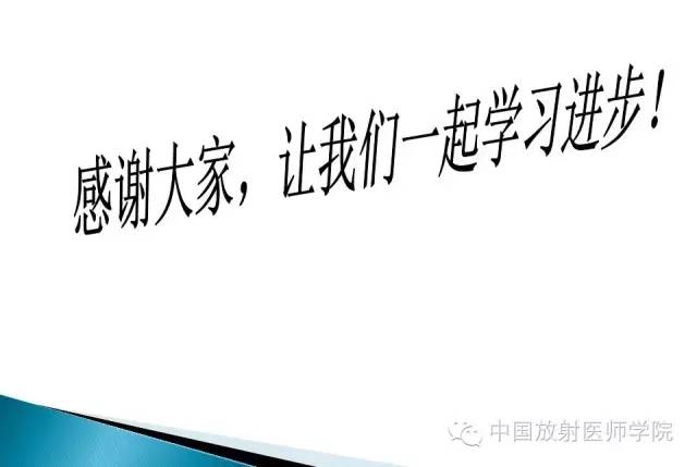 【病例】晚发型脊柱骨骺发育不良1例X线影像表现