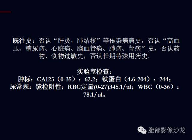 【病例】右肾集合管癌1例CT影像表现 【病例】右肾集合管癌1例CT影像表现