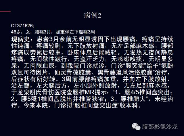 【病例】右肾集合管癌1例CT影像表现